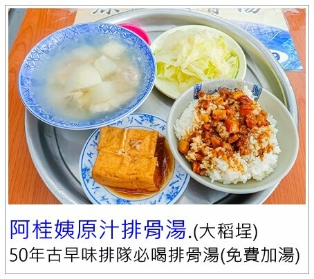 台北市松山區彌敦道港式茶餐廳(松江南京店)/在地營業10年香港老闆的道地港式料理/台北港式餐廳推薦