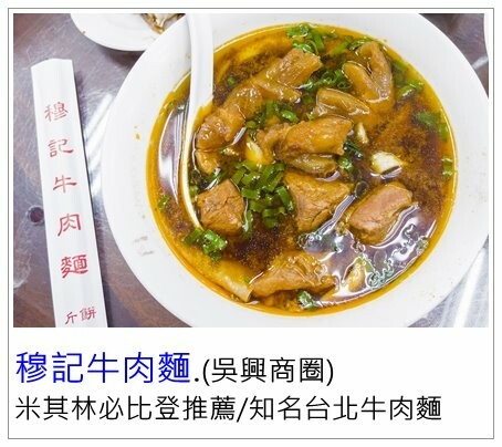 台北市松山區彌敦道港式茶餐廳(松江南京店)/在地營業10年香港老闆的道地港式料理/台北港式餐廳推薦