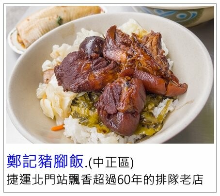 台北市松山區彌敦道港式茶餐廳(松江南京店)/在地營業10年香港老闆的道地港式料理/台北港式餐廳推薦