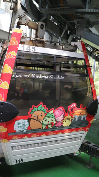 貓纜之眼:【台北旅遊】貓空纜車初體驗,水晶車廂超讚! 貓纜之眼:【台北旅遊】貓空纜車初體驗,水晶車廂超讚!