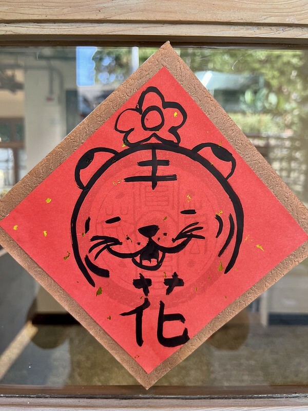 【台灣，桃園市，楊梅區】好窩有花，一間很有氛圍的小店。（楊梅咖啡館/楊梅故事園區）