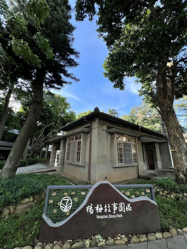 【台灣，桃園市，楊梅區】好窩有花，一間很有氛圍的小店。（楊梅咖啡館/楊梅故事園區）