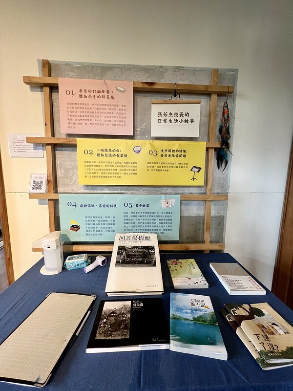 【台灣，桃園市，楊梅區】好窩有花，一間很有氛圍的小店。（楊梅咖啡館/楊梅故事園區）