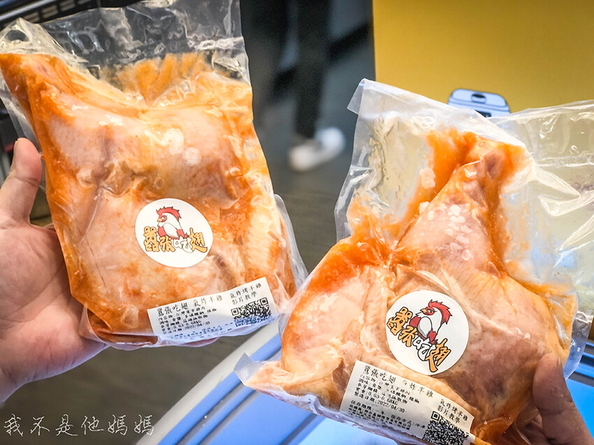 囂張吃翅長庚,囂張吃翅dcard,囂張吃翅政大,囂張吃翅龜山,囂張吃翅菜單,囂張吃翅長庚店,條通美食,林森北路炸物,林森北路平價小吃