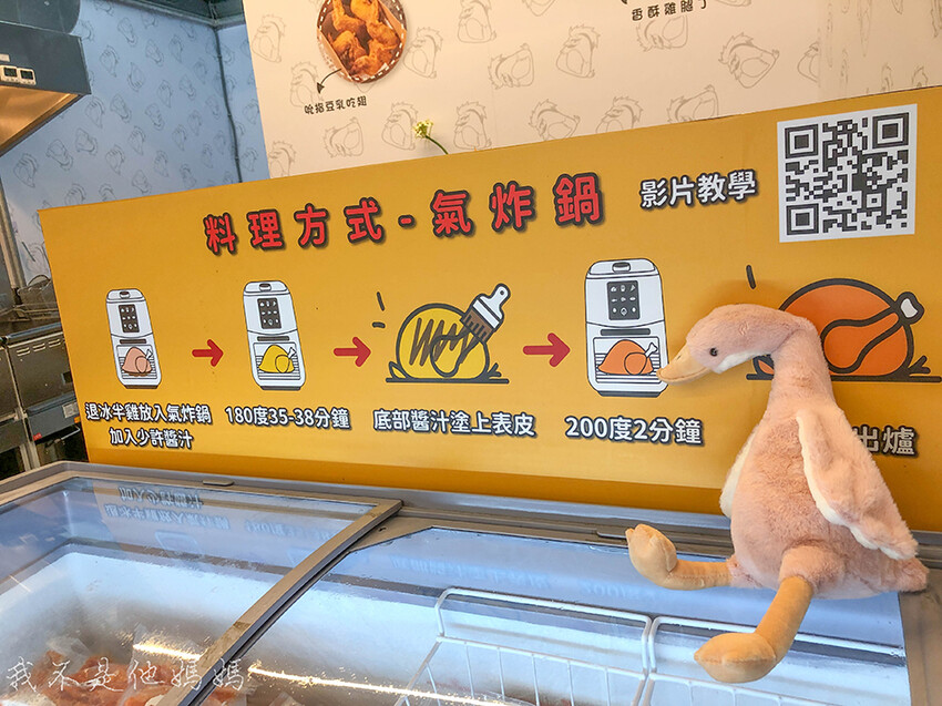 中山站炸物,中山站鹽酥雞,中山站外帶美食,中山站國賓戲院美食,林森公園,中山站外送鹽酥雞,中山站烤雞,中山站宵夜,囂張吃翅,派課雞排,中山站炸物