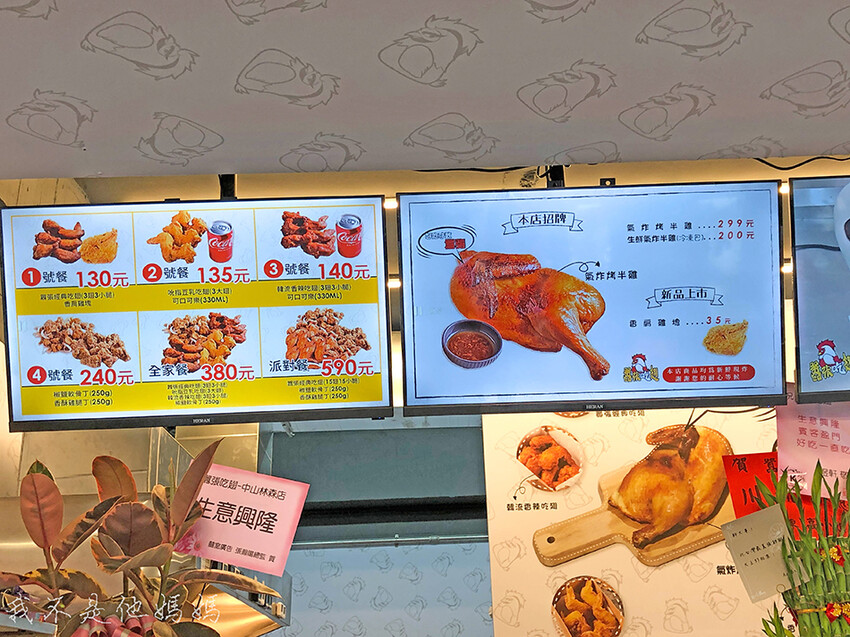 囂張吃翅長庚,囂張吃翅dcard,囂張吃翅政大,囂張吃翅龜山,囂張吃翅菜單,囂張吃翅長庚店,條通美食,林森北路炸物,林森北路平價小吃