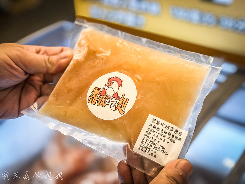 中山站炸物,中山站鹽酥雞,中山站外帶美食,中山站國賓戲院美食,林森公園,中山站外送鹽酥雞,中山站烤雞,中山站宵夜,囂張吃翅,派課雞排,中山站炸物