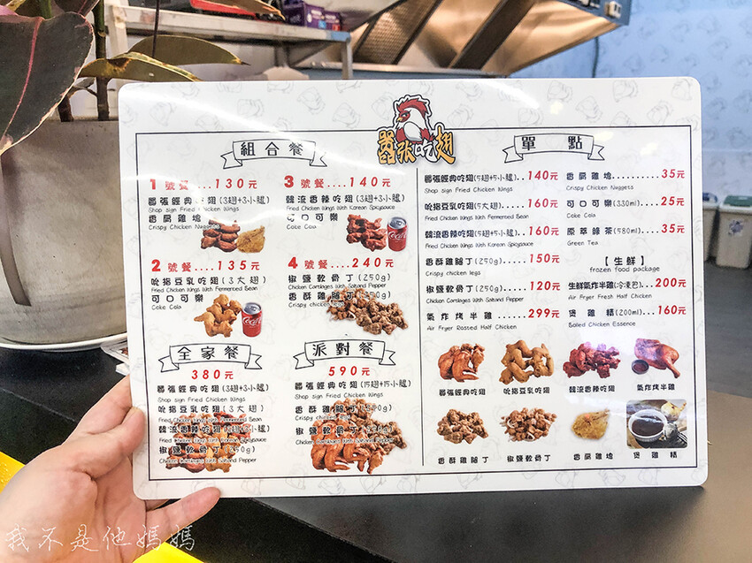 中山站炸物,中山站鹽酥雞,中山站外帶美食,中山站國賓戲院美食,林森公園,中山站外送鹽酥雞,中山站烤雞,中山站宵夜,囂張吃翅,派課雞排,中山站炸物