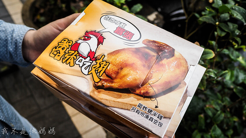 中山站炸物,中山站鹽酥雞,中山站外帶美食,中山站國賓戲院美食,林森公園,中山站外送鹽酥雞,中山站烤雞,中山站宵夜,囂張吃翅,派課雞排,中山站炸物