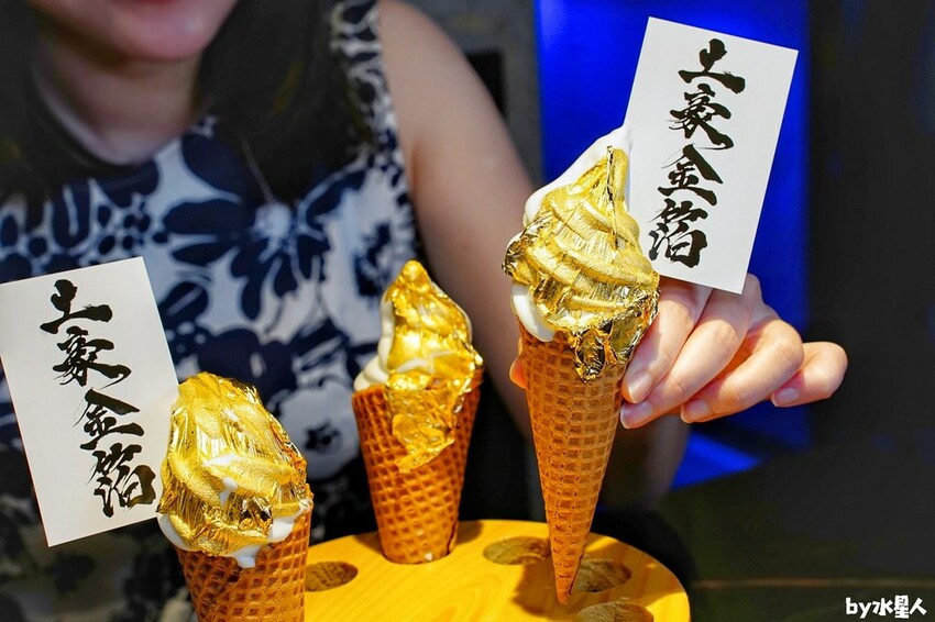 山上走走日式無菜單燒肉