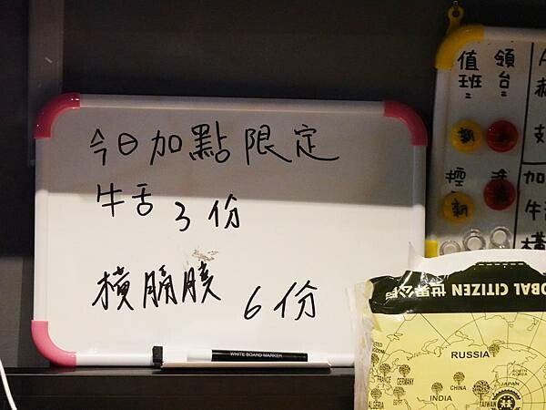 每日加點限定美食-山上走走日式無菜單燒肉.JPG