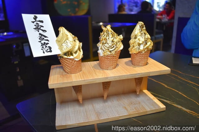 新竹美食|山上走走 日式無菜單燒肉專門店。浪漫夢幻海底世界享受頂級A5和牛/飯後甜品:金箔霜淇淋