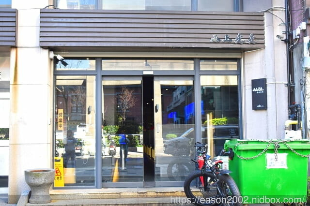 新竹美食|山上走走 日式無菜單燒肉專門店。浪漫夢幻海底世界享受頂級A5和牛/飯後甜品:金箔霜淇淋