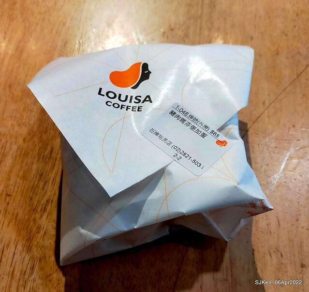 「路易莎咖啡Louisa Coffee 石牌裕民店」(Louisa Coffee & Hamburger), Taipei, Taiwan, Apr 6, 2022.
