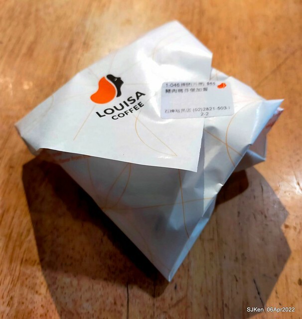 「路易莎咖啡Louisa Coffee 石牌裕民店」(Louisa Coffee & Hamburger), Taipei, Taiwan, Apr 6, 2022.