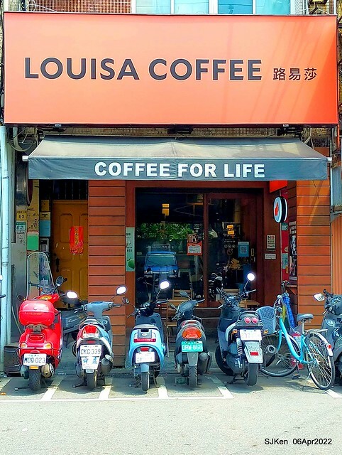 「路易莎咖啡Louisa Coffee 石牌裕民店」(Louisa Coffee & Hamburger), Taipei, Taiwan, Apr 6, 2022.