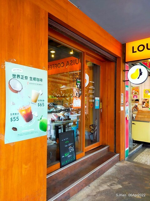 「路易莎咖啡Louisa Coffee 石牌裕民店」(Louisa Coffee & Hamburger), Taipei, Taiwan, Apr 6, 2022.