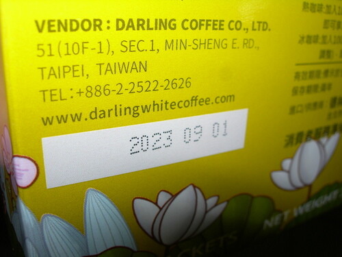 DSCN0116.JPG - 親愛的糙米咖啡