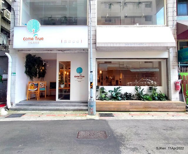 「成真咖啡西門店」(Come True Coffee Xinmeng branch store), Taipei, Taiwan, SJKen, Apr 11, 2022.