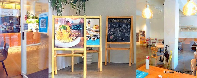 「成真咖啡西門店」(Come True Coffee Xinmeng branch store), Taipei, Taiwan, SJKen, Apr 11, 2022.