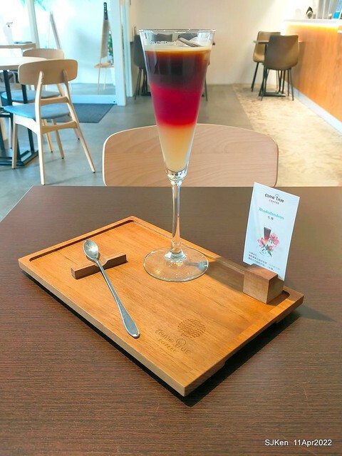 「成真咖啡西門店」(Come True Coffee Xinmeng branch store), Taipei, Taiwan, SJKen, Apr 11, 2022.