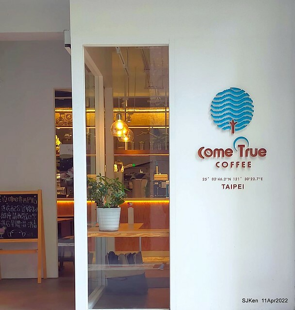 「成真咖啡西門店」(Come True Coffee Xinmeng branch store), Taipei, Taiwan, SJKen, Apr 11, 2022.