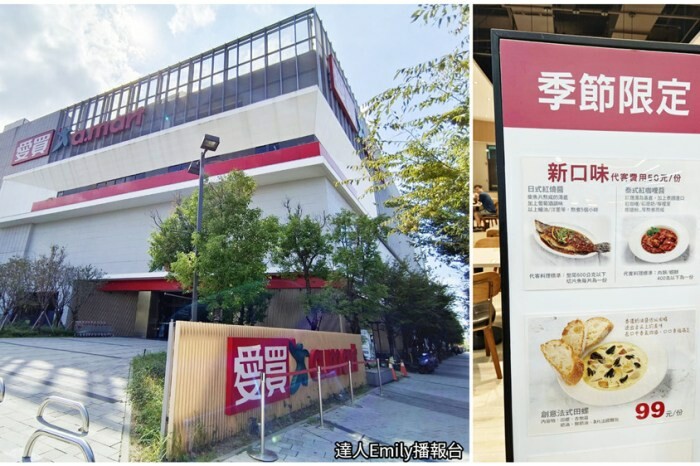 台中下午茶|嵨峝voûte,巷弄內的驚嘆號!