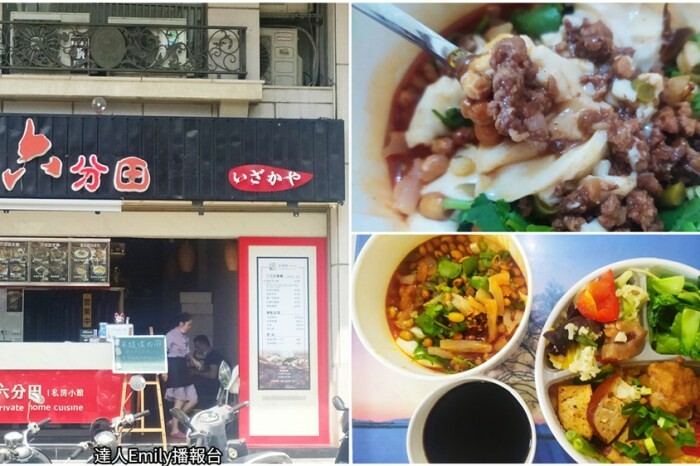 台中下午茶|嵨峝voûte,巷弄內的驚嘆號!