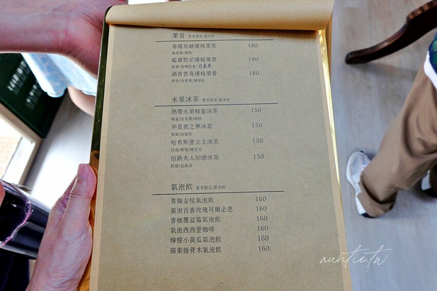 【台中】西區｜嵨峝 voute，秒到法國沙龍茶館，檸檬糖霜肉桂捲，優雅歐系咖啡廳推薦