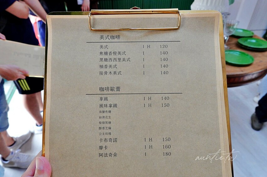 【台中】西區｜嵨峝 voute，秒到法國沙龍茶館，檸檬糖霜肉桂捲，優雅歐系咖啡廳推薦