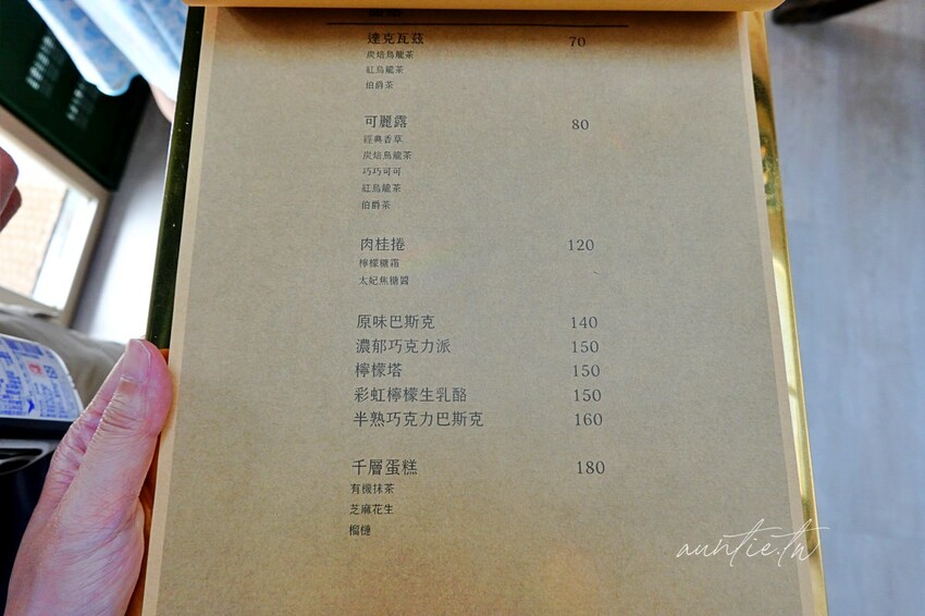 【台中】西區｜嵨峝 voute，秒到法國沙龍茶館，檸檬糖霜肉桂捲，優雅歐系咖啡廳推薦