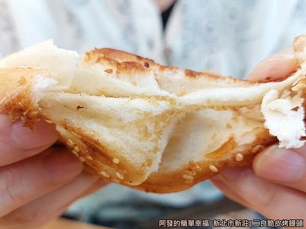 二良脆皮烤饅頭18-花生撕開.jpg