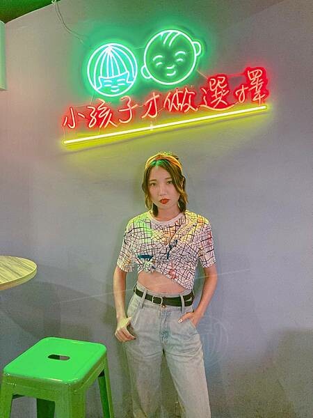 台北 松山區 嗆司酒場 台式餐酒 4.jpeg