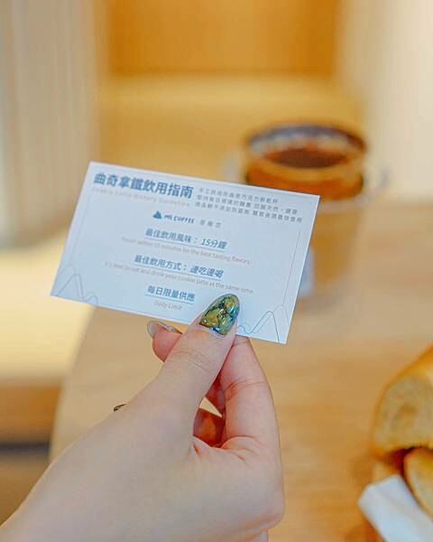 台北 信義區 M5 Coffee 介丘咖啡 - 台北信義門市 7.jpeg