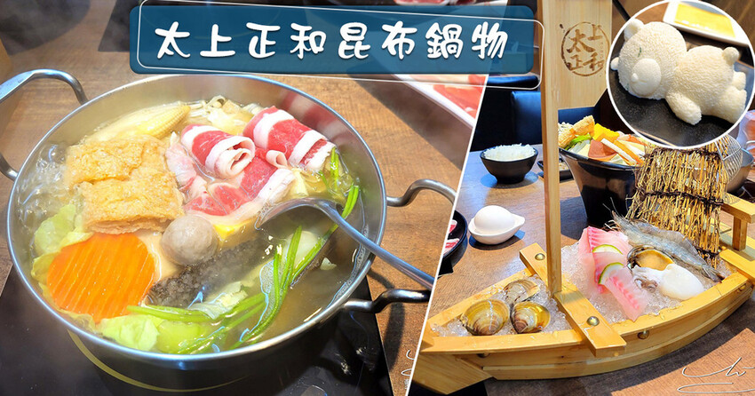 【板橋必吃燒肉】淡定人生炭火燒肉小酒館 ➤ 聚餐來這裡！板橋美食A5和牛，超肥大草蝦，串燒，生啤任君挑選