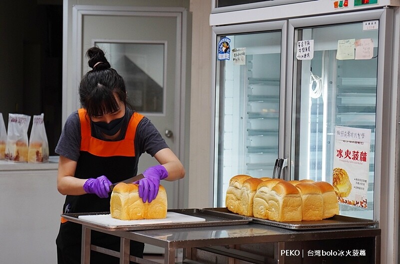 蘆洲美食.冰火菠蘿.台灣bolo菜單.波羅旺.台灣bolo冰火菠蘿.台灣bolo創業店長.台灣bolo店長.創業店長.
