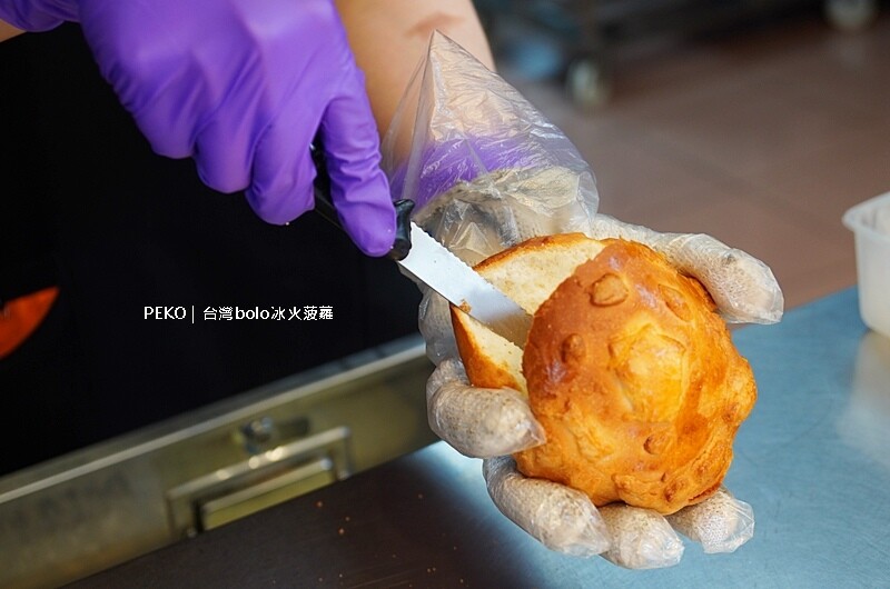 蘆洲美食.冰火菠蘿.台灣bolo菜單.波羅旺.台灣bolo冰火菠蘿.台灣bolo創業店長.台灣bolo店長.創業店長.