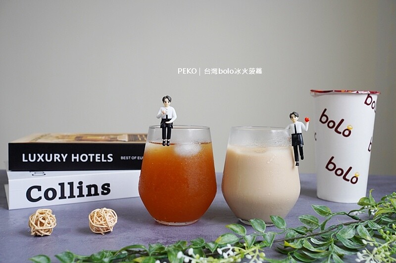 蘆洲美食.冰火菠蘿.台灣bolo菜單.波羅旺.台灣bolo冰火菠蘿.台灣bolo創業店長.台灣bolo店長.創業店長.