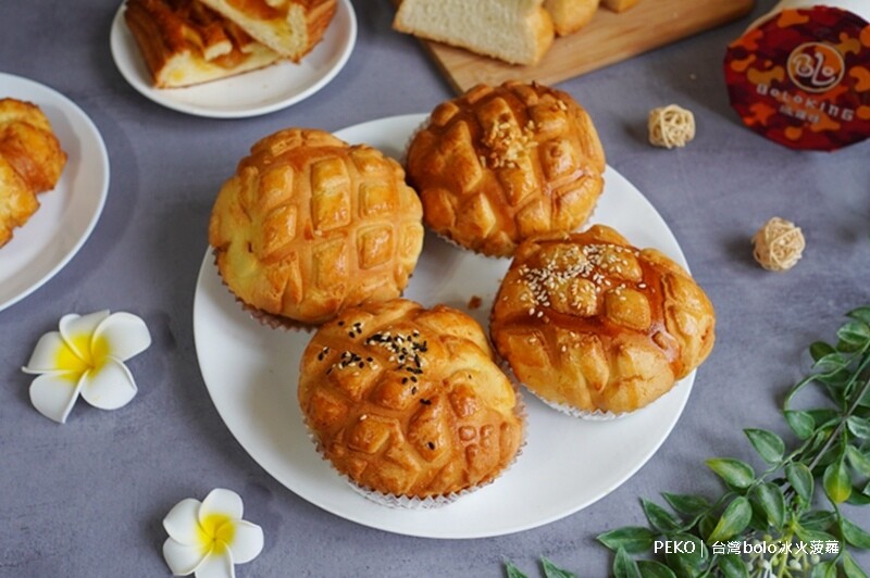 蘆洲美食.冰火菠蘿.台灣bolo菜單.波羅旺.台灣bolo冰火菠蘿.台灣bolo創業店長.台灣bolo店長.創業店長.
