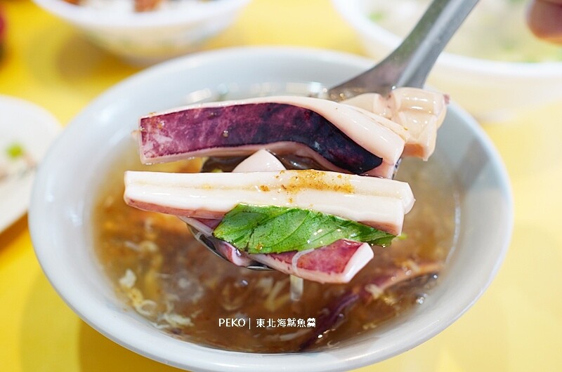 花蓮美食.東北海魷魚羹.花蓮魷魚羹.花蓮滷肉飯.