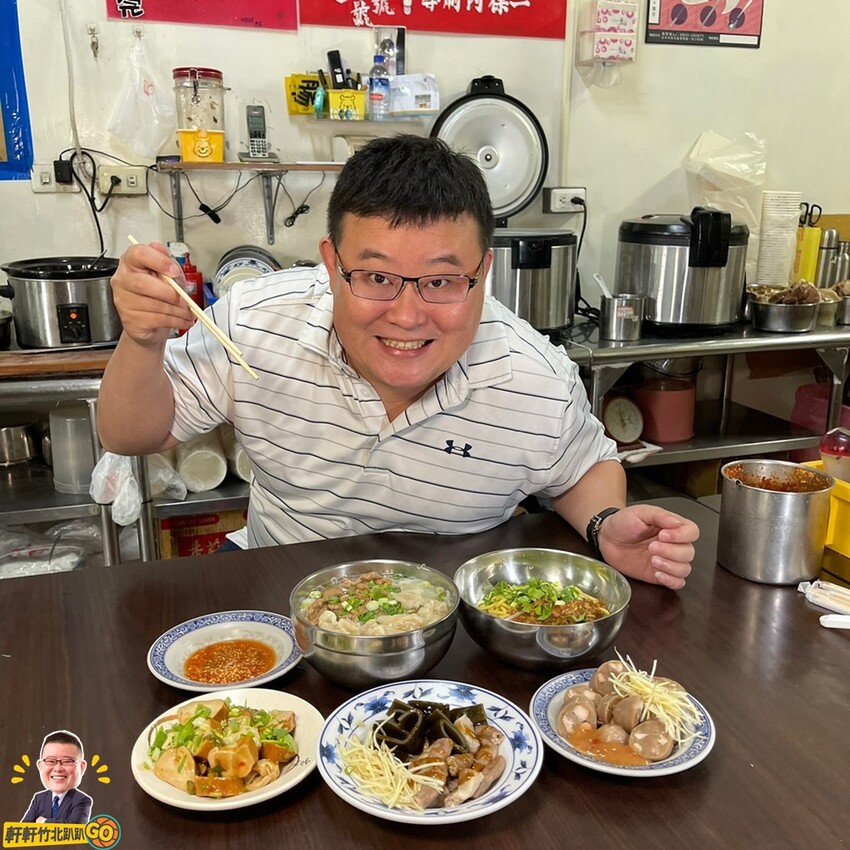 銅板價客家美食.餛飩米粉.乾麵.新埔煙腸