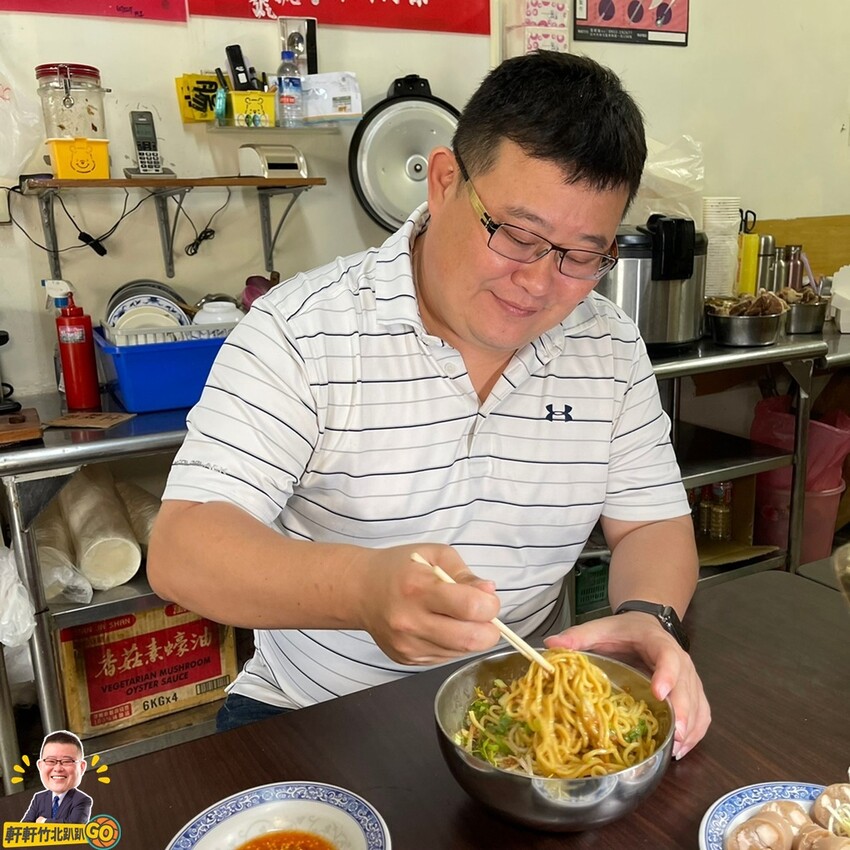 銅板價客家美食.餛飩米粉.乾麵.新埔煙腸