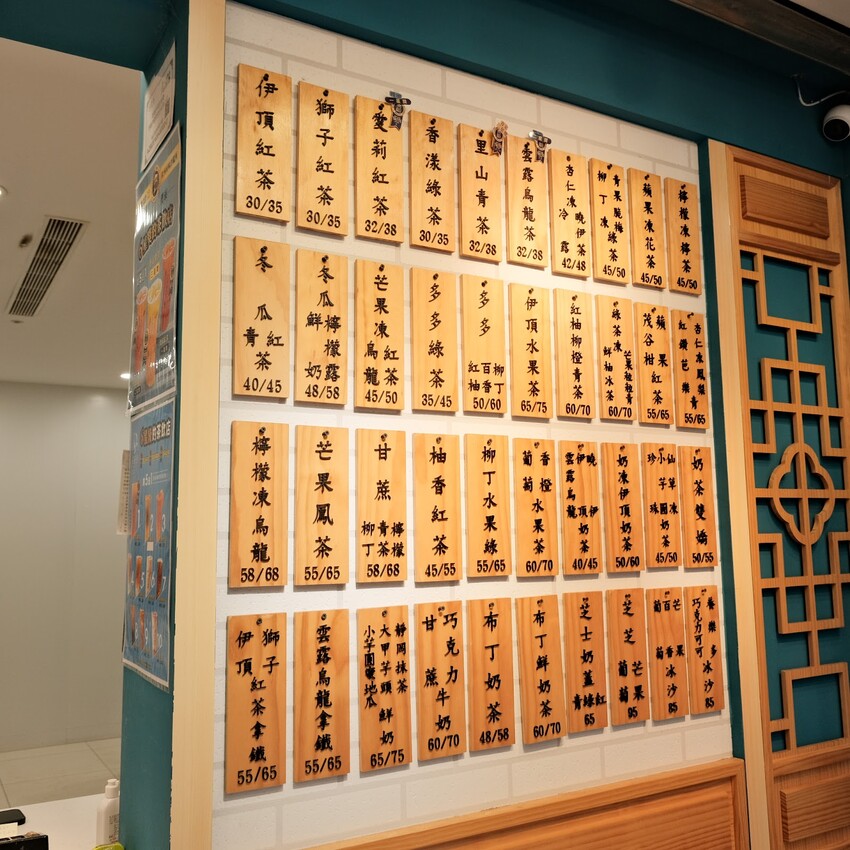 【內湖手搖飲推薦】茶曉伊凍品茶飲～連續3年榮獲國際認證•7星獎的飲料店～飲料買5送1超划算～台北國際加盟展創業好時機～內湖飲料外送、內湖飲料店必喝