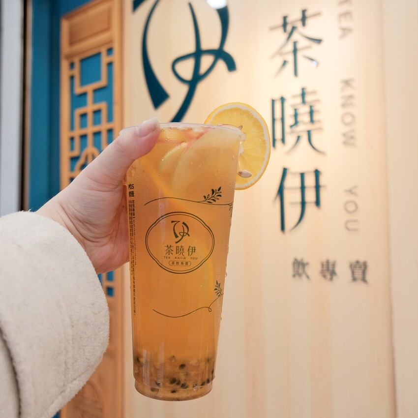 【內湖手搖飲推薦】茶曉伊凍品茶飲～連續3年榮獲國際認證•7星獎的飲料店～飲料買5送1超划算～台北國際加盟展創業好時機～內湖飲料外送、內湖飲料店必喝