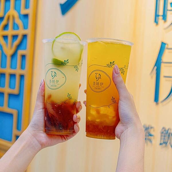 台北 內湖區 茶曉伊 Tea Know You 茶飲專賣 8.jpeg