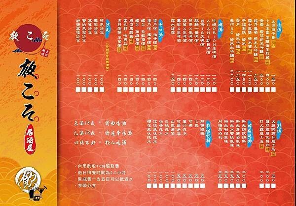 279282192_121624727162544_2158756167081417528_n.jpg 279282192_121624727162544_2158756167081417528_n.jpg