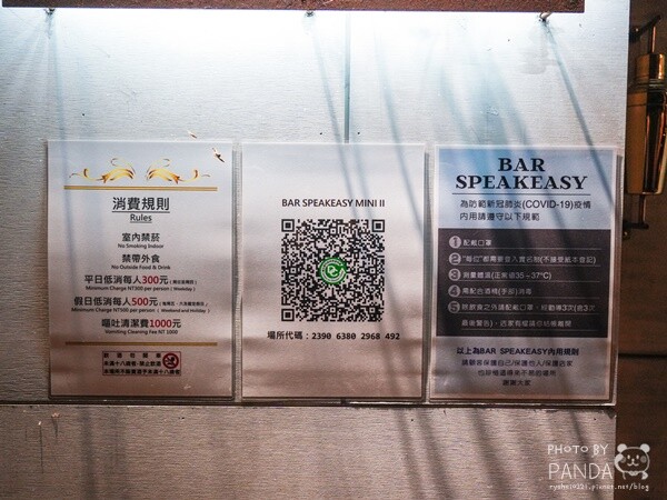 BAR SPEAKEASY MINI II (67)