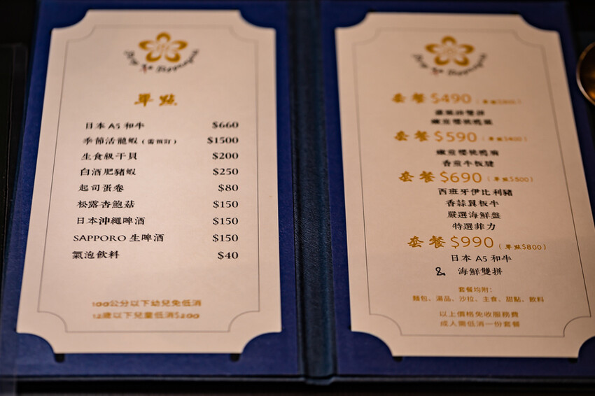 左營美食 / 棠鐵板料理Teppanyaki