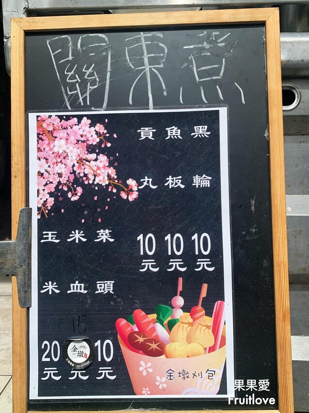 在地廟口刈包古早味控肉，肥而不膩，整體口味鹹甜適中