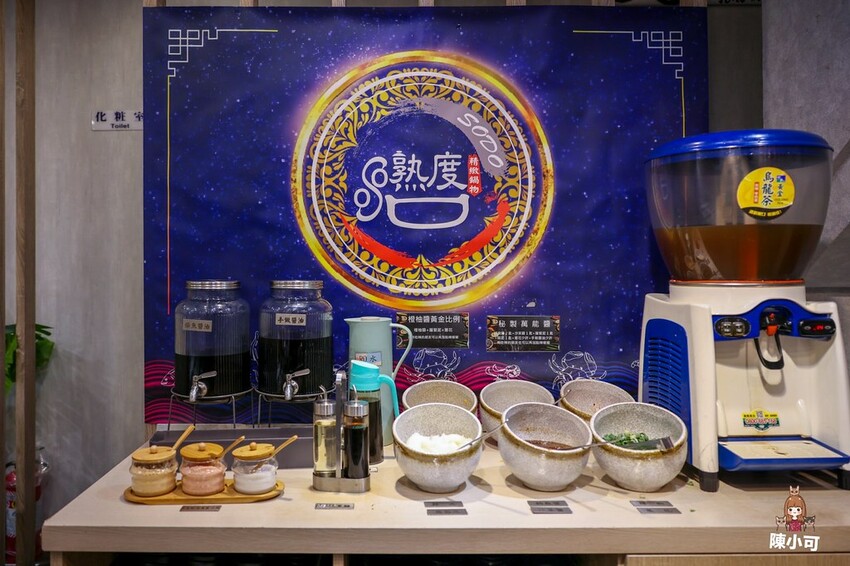 新北市新莊區【新莊火鍋】熟度精緻鍋物-新莊昌平店,新北好吃火鍋推薦